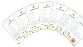 最高降耗47%！70多家水泥企業(yè)共同選擇！