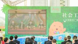 社會工業(yè) 共榮共綠！臺泥韶關生態(tài)循環(huán)開放工廠正式落成！