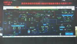 陜西銅川首個生活垃圾焚燒發(fā)電項目并網發(fā)電！