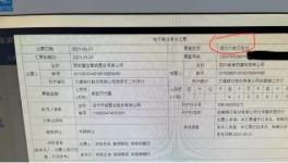 定了！國務(wù)院：不得強制接受承兌！