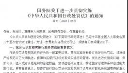 注意！水泥廠“一刀切”停產(chǎn)被叫停！國(guó)務(wù)院發(fā)文！