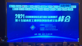 高科利器！微晶高溫耐磨新材開啟水泥行業(yè)綠色低碳新時代！