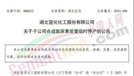 “停工令”又來了！江蘇、浙江、廣東等近100個(gè)地區(qū)停工停產(chǎn)！