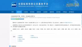 水泥回轉(zhuǎn)窯熱平衡兩項國家標(biāo)準(zhǔn)正式發(fā)布！