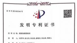 噸熟料實(shí)物煤耗降低3-5Kg/t，水泥行業(yè)節(jié)能、增效就靠它！