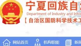 又一地區(qū)發(fā)布水泥熟料生產(chǎn)線清單！