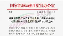 為什么除塵器會坍塌？