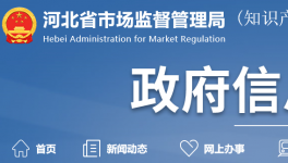 又有3批次水泥抽檢不合格！