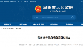 新增投資超過(guò)200億元！海螺集團(tuán)又一大項(xiàng)目即將落地！