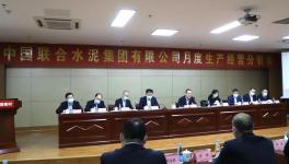 中聯(lián)水泥各企業(yè)簽署目標(biāo)責(zé)任書！