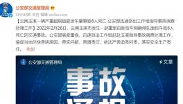 運(yùn)礦貨車嚴(yán)重超限超載，致6人死亡！