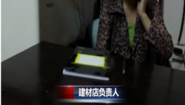 “瘦身”水泥沖擊市場！