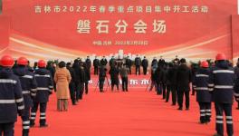 投資30億元，金隅冀東新型建材產(chǎn)業(yè)園項(xiàng)目開工！