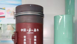 晶牛三晶三化新裝備推動(dòng)水泥業(yè)綠色低碳高質(zhì)量發(fā)展！