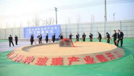 中國(guó)建材集團(tuán)又一大項(xiàng)目開工！