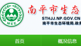 核定過期，福建水泥排污權(quán)被收回！