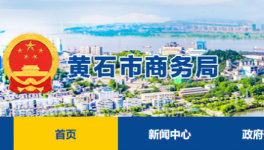 總投資1.5億美元，華新水泥又一建材產(chǎn)業(yè)園即將建成！