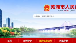 年產(chǎn)150萬(wàn)噸，海螺水泥又一骨料機(jī)制砂項(xiàng)目即將開建！