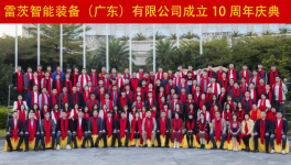 年省電費(fèi)40萬，水泥行業(yè)開啟節(jié)能新紀(jì)元！