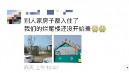 爆雷！大量承兌出“問(wèn)題”！水泥“戲劇性”漲價(jià)！