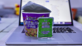 紅獅水泥！無(wú)證生產(chǎn)！真相來(lái)了…….