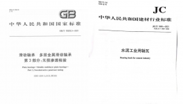 杜絕窯磨突發(fā)性、階段性設(shè)備故障，現(xiàn)在知道還不晚！