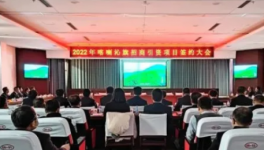 4500t/d，山水水泥又一大項目簽約！