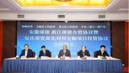 海螺水泥又一大項目簽約！