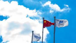 西部水泥召開2021年度業(yè)績發(fā)布會！