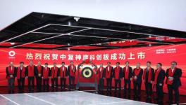 喜訊！中建材又一家控股公司掛牌上市！