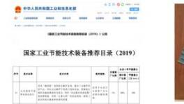 崢嶸25載，發(fā)揚(yáng)工匠精神，節(jié)能減碳創(chuàng)奇跡