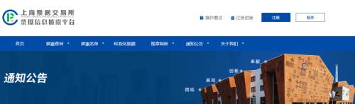 又爆雷！大量承兌逾期！水泥企業(yè)“躺槍”！