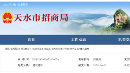 發(fā)展“水泥+”！祁連山水泥將新建硅鋁基類水泥產(chǎn)品生產(chǎn)線！