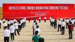 紅獅水泥5800t/d生產(chǎn)線峻工，即將投產(chǎn)！