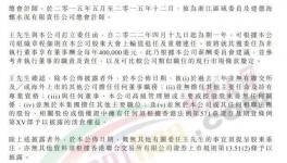 人事變動(dòng)！海螺高層獲西部水泥委任！