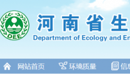 中聯(lián)、同力、華新、孟電等32家水泥企業(yè)入選綠色發(fā)展排行榜！