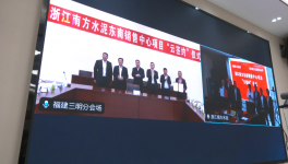 浙江水泥大項目簽約！