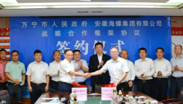 大手筆！海螺投100億！水泥又跌了！