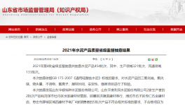 水泥大省公布水泥抽檢結(jié)果，7批次水泥氯離子、強(qiáng)度不合格！
