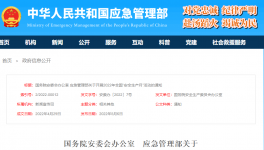 安全生產(chǎn)月！遵守安全生產(chǎn)法，當(dāng)好第一責(zé)任人！