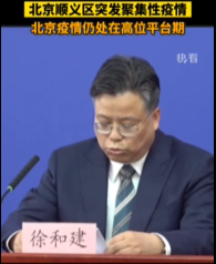 難！多省發(fā)布“管控”通知！