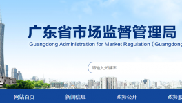 這家水泥企業(yè)監(jiān)督抽查產(chǎn)品質(zhì)量不合格且逾期不改正！