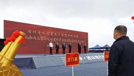 紅獅水泥500萬噸中轉(zhuǎn)站項(xiàng)目開工！