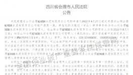 不干了！18家水泥企業(yè)宣告破產(chǎn)！