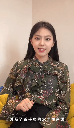 亂了！水泥“串通”漲價(jià)！下游協(xié)會(huì)發(fā)文“抵制”！