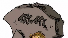 價格戰(zhàn)爆發(fā)！水泥企業(yè)最關(guān)心這件事！