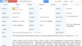 冀東水泥成立智聯(lián)科技公司，主要從事道路貨物運(yùn)輸！