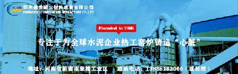 區(qū)域保護！水泥跨區(qū)域銷售或受阻！