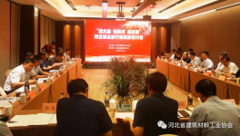 河北水泥推出“時(shí)代產(chǎn)能”！要將常態(tài)化錯(cuò)峰生產(chǎn)落到實(shí)處！