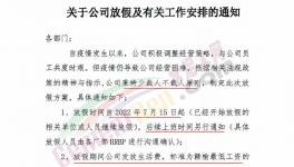 沒需求！800多家水泥廠“放假”！